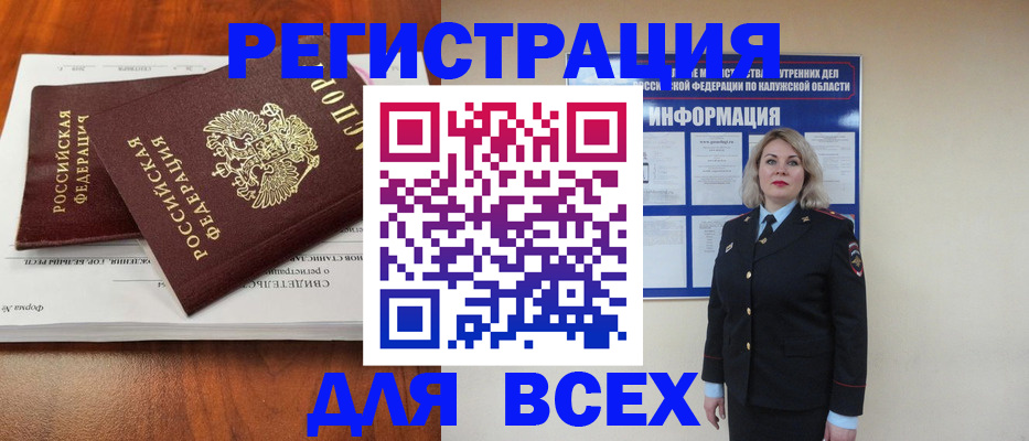 регистрация для дет. сада в Анжеро-Судженске